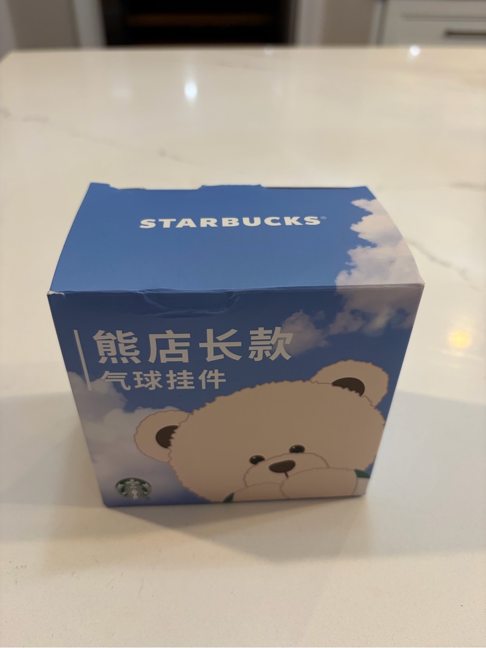 Starbucks China 2026 Bear Store Manager Balloon Pendant Charm Shanghai Exclusive
